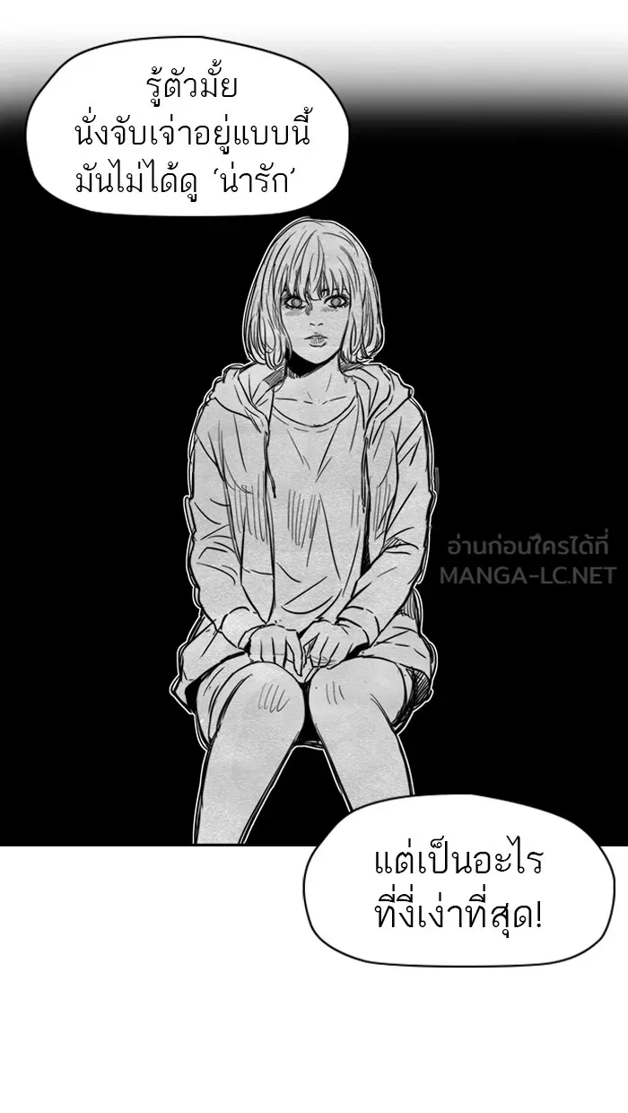 ปั่นสู้ฝันbrWind Breaker ตอนที่ 55 รูปที่ 48