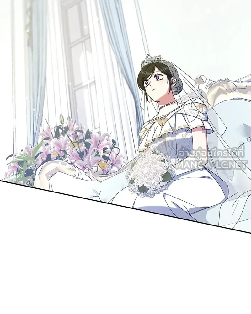 ภารกิจไล่ตามลุค บีเชล ตอนที่ 15 รูปที่ 42