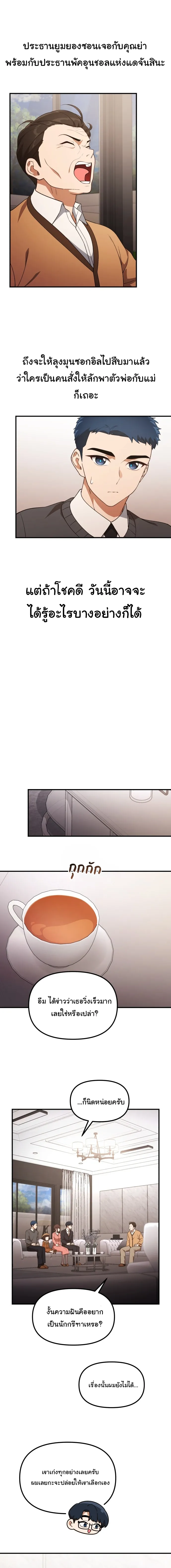 Manga-lc-com อ่านมังงะ อ่านการ์ตูน ออนไลน์ ฟรี The Genius Wants to be Ordinary! ตอนที่ 1 2 3 4 5 6 7 8 9 10 11 12 13 14 ฟรี ไม่มีโฆษณา Manga-lc - อ่าน มังงะ อ่าน การ์ตูน ออนไลน์ อ่านมังงะ ฟรี