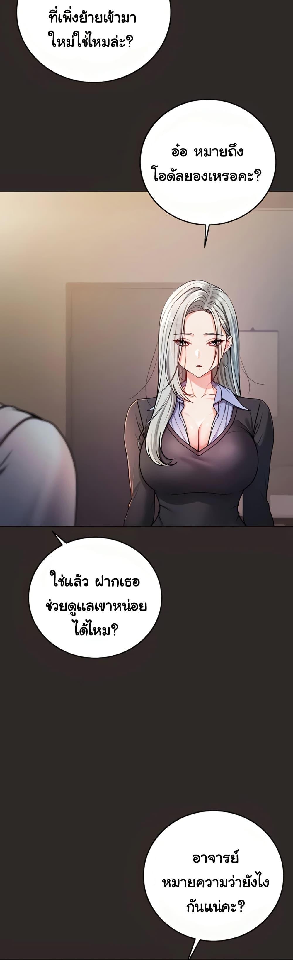 Doujin-Lc- อ่าน โดจิน มังฮวา เกาหลี ญี่ปุ่น จีน แปลไทย I Am a Vampire ตอนที่ 1 2 3 4 5 6 7 8 9 10 11 12 13 14 ฟรี ไม่มีโฆษณา อ่าน โดจิน Manhwa เกาหลี ญี่ปุ่น จีน เรามีครบ คัดมาให้เน้นๆ โดจิน 18+ รับประกันความฟินโดย  Doujin Lc
