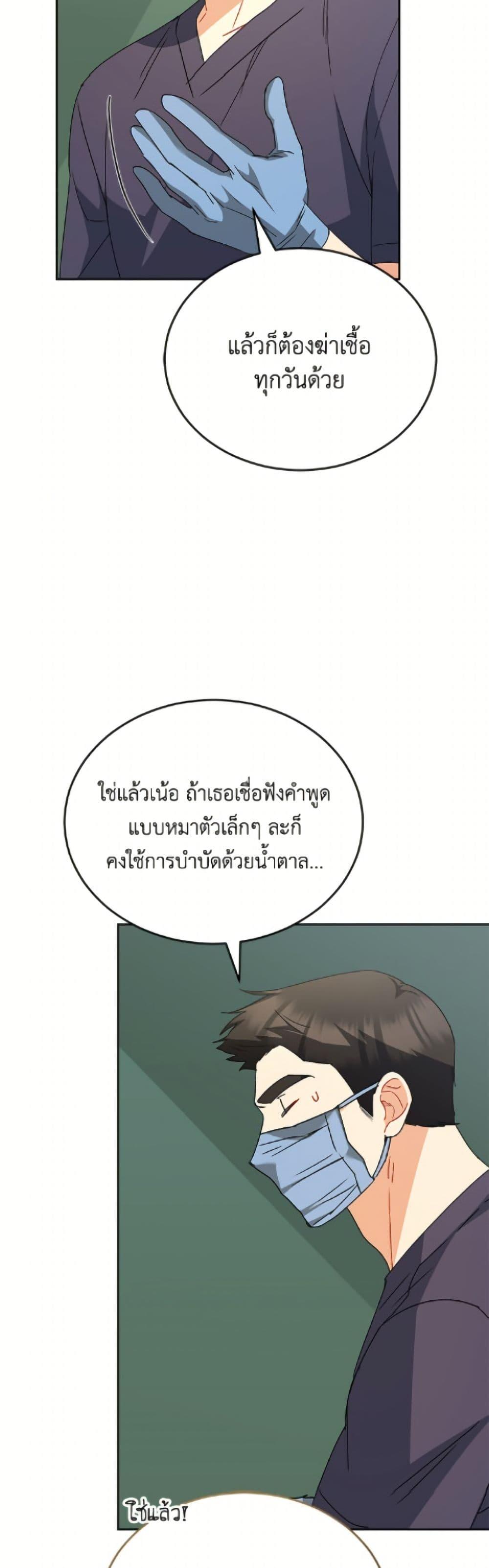 Manga-lc-com อ่านมังงะ อ่านการ์ตูน ออนไลน์ ฟรี Hello! Veterinarian! ตอนที่ 1 2 3 4 5 6 7 8 9 10 11 12 13 14 ฟรี ไม่มีโฆษณา Manga-lc - อ่าน มังงะ อ่าน การ์ตูน ออนไลน์ อ่านมังงะ ฟรี