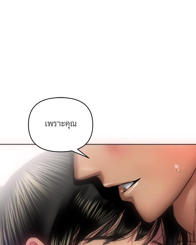 Doujin-Lc- อ่าน โดจิน มังฮวา เกาหลี ญี่ปุ่น จีน แปลไทย เมืองกระหายรัก ตอนที่ 1 2 3 4 5 6 7 8 9 10 11 12 13 14 ฟรี ไม่มีโฆษณา อ่าน โดจิน Manhwa เกาหลี ญี่ปุ่น จีน เรามีครบ คัดมาให้เน้นๆ โดจิน 18+ รับประกันความฟินโดย  Doujin Lc