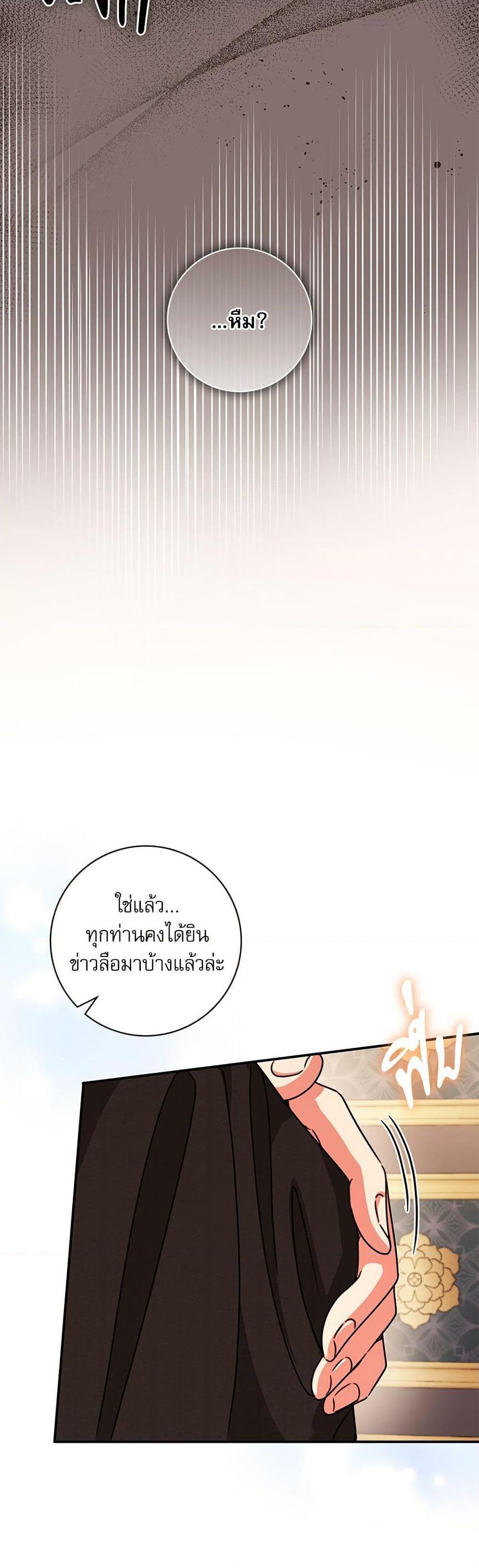 Manga-lc-com อ่านมังงะ อ่านการ์ตูน ออนไลน์ ฟรี The Emperor’s Sleepless Nights ตอนที่ 1 2 3 4 5 6 7 8 9 10 11 12 13 14 ฟรี ไม่มีโฆษณา Manga-lc - อ่าน มังงะ อ่าน การ์ตูน ออนไลน์ อ่านมังงะ ฟรี