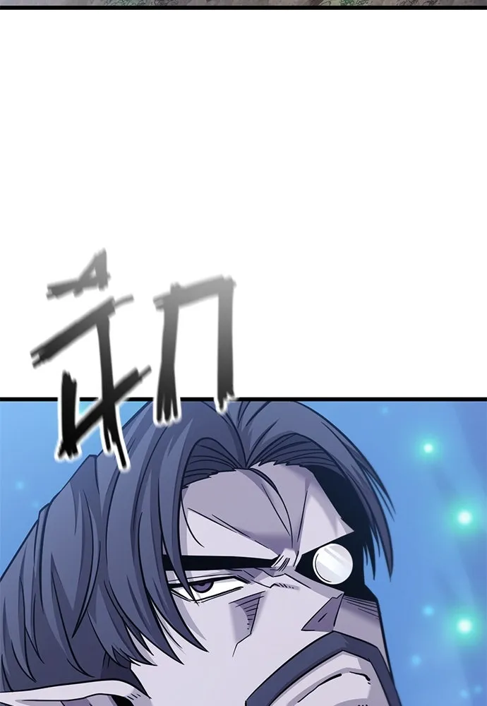 วิถีชาวนาของราชาปีศาจ ตอนที่ 20 รูปที่ 58