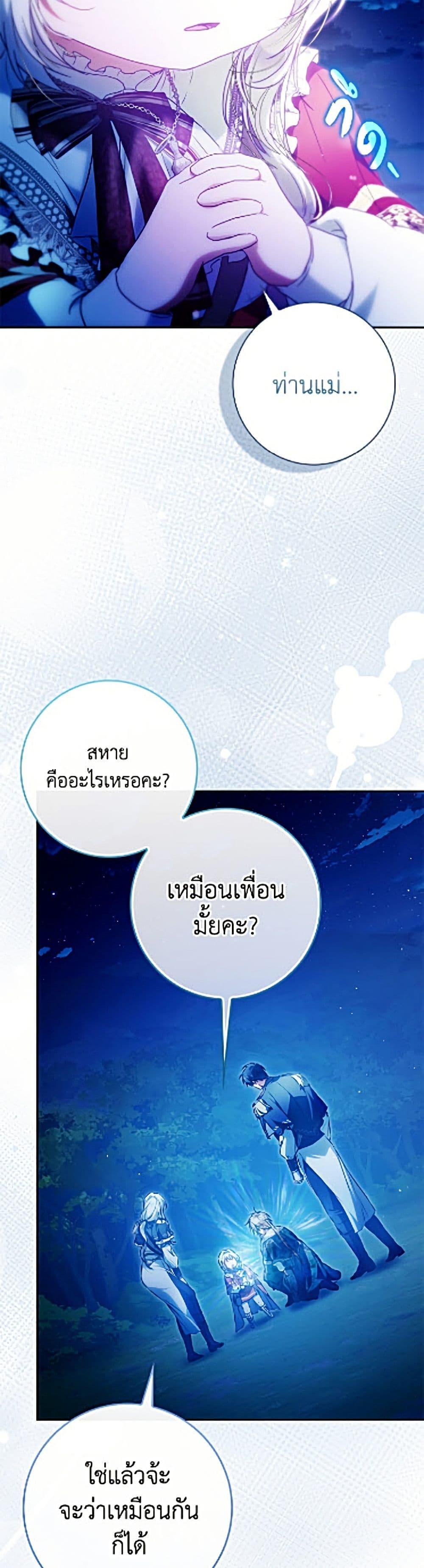 Manga-lc-com อ่านมังงะ อ่านการ์ตูน ออนไลน์ ฟรี I Became the Wife of the Male Lead ตอนที่ 1 2 3 4 5 6 7 8 9 10 11 12 13 14 ฟรี ไม่มีโฆษณา Manga-lc - อ่าน มังงะ อ่าน การ์ตูน ออนไลน์ อ่านมังงะ ฟรี