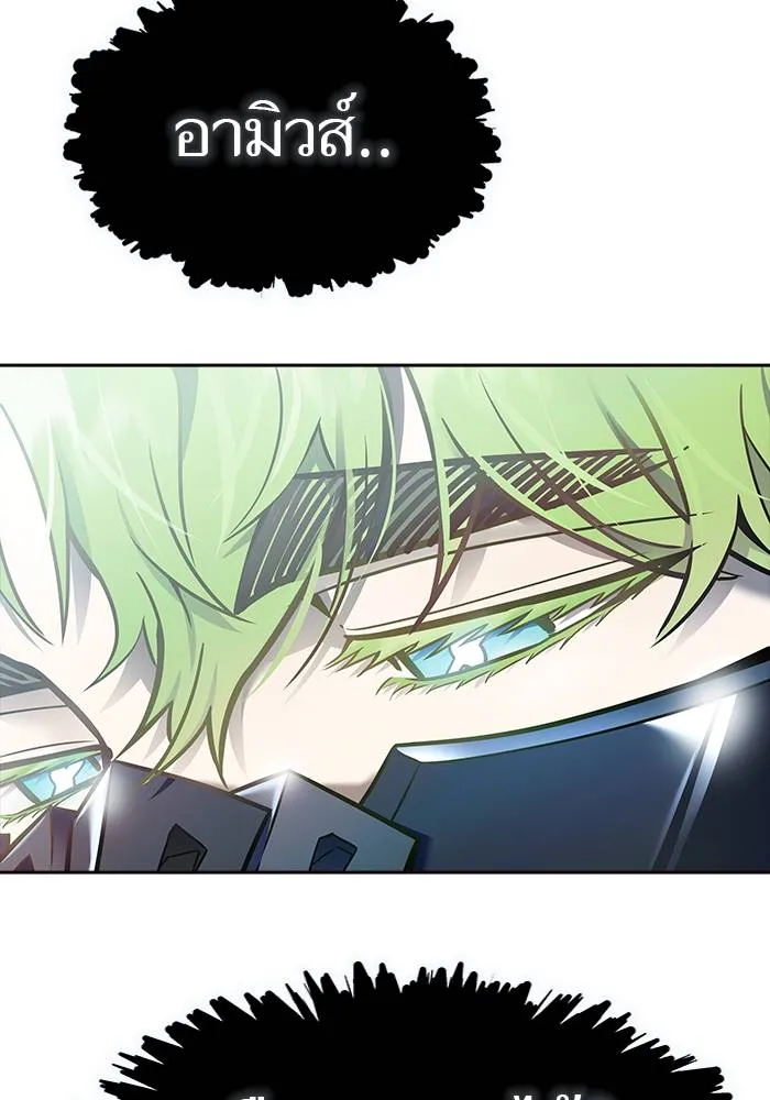 ทาวเวอร์ออฟก๊อด หอคอ ตอนที่ 209 รูปที่ 11