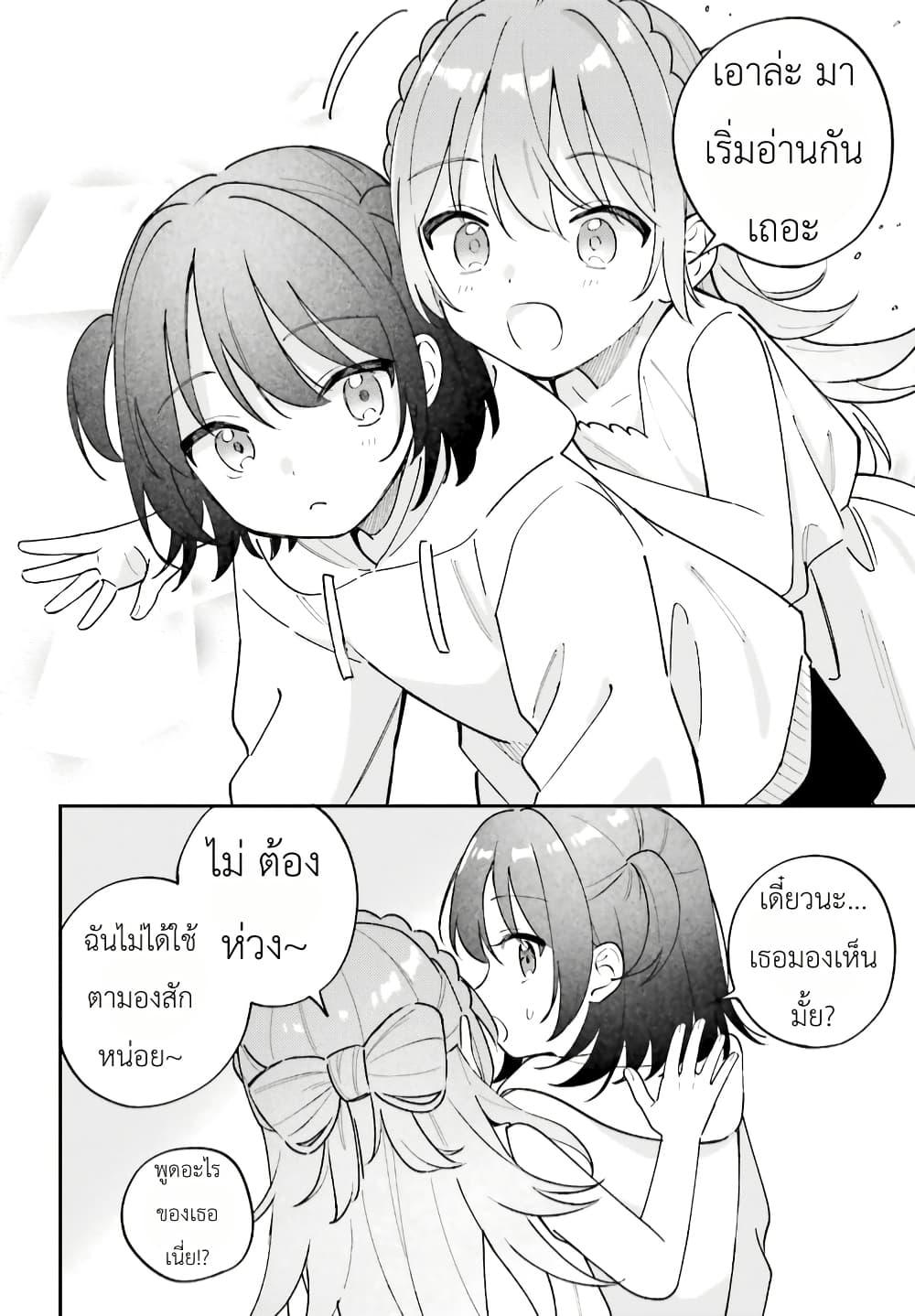 Manga-lc-com อ่านมังงะ อ่านการ์ตูน ออนไลน์ ฟรี Adachi to Shimamura (Yuzuhara Moke) ตอนที่ 1 2 3 4 5 6 7 8 9 10 11 12 13 14 ฟรี ไม่มีโฆษณา Manga-lc - อ่าน มังงะ อ่าน การ์ตูน ออนไลน์ อ่านมังงะ ฟรี