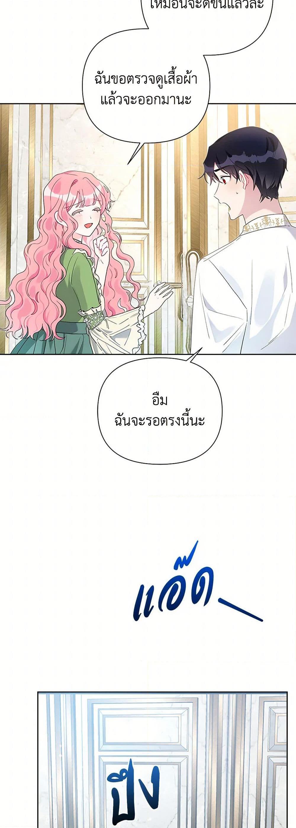 Manga-lc-com อ่านมังงะ อ่านการ์ตูน ออนไลน์ ฟรี The Archvillain’s Daughter-in-Law ตอนที่ 1 2 3 4 5 6 7 8 9 10 11 12 13 14 ฟรี ไม่มีโฆษณา Manga-lc - อ่าน มังงะ อ่าน การ์ตูน ออนไลน์ อ่านมังงะ ฟรี