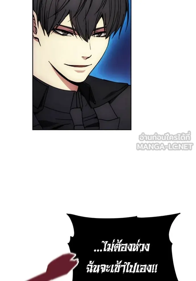 ศึกชิงบัลลังก์เทพเจ้ ตอนที่ 192 รูปที่ 87