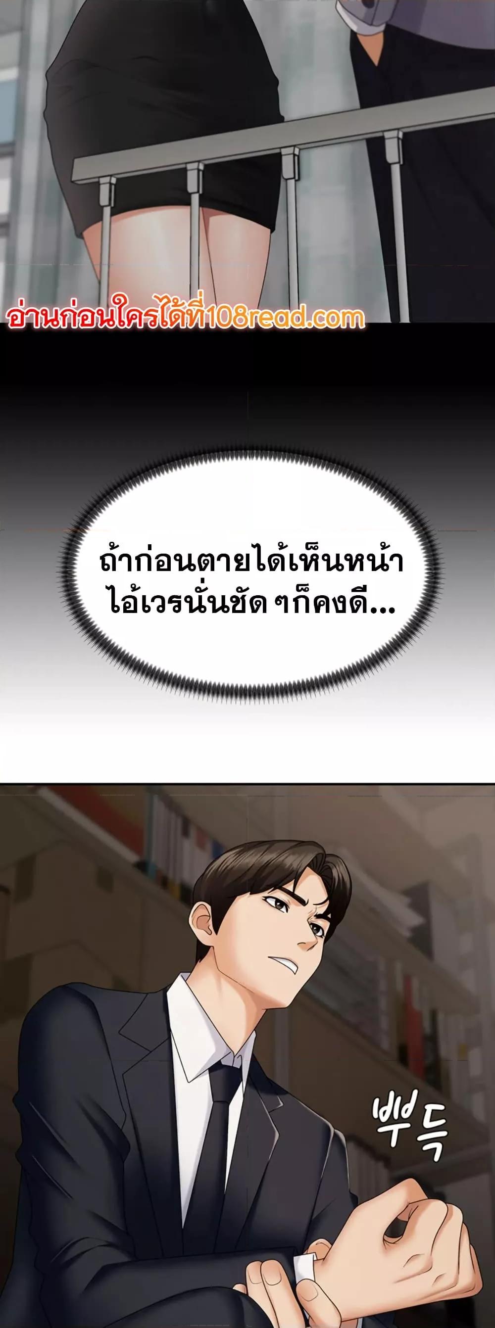 Doujin-Lc- อ่าน โดจิน มังฮวา เกาหลี ญี่ปุ่น จีน แปลไทย Repay With Your Body ตอนที่ 1 2 3 4 5 6 7 8 9 10 11 12 13 14 ฟรี ไม่มีโฆษณา อ่าน โดจิน Manhwa เกาหลี ญี่ปุ่น จีน เรามีครบ คัดมาให้เน้นๆ โดจิน 18+ รับประกันความฟินโดย  Doujin Lc