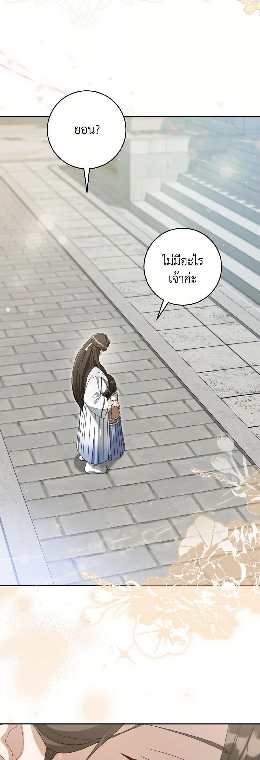 Manga-lc-com อ่านมังงะ อ่านการ์ตูน ออนไลน์ ฟรี I Became the Despised Granddaughter of the Powerful Martial Arts Family ตอนที่ 1 2 3 4 5 6 7 8 9 10 11 12 13 14 ฟรี ไม่มีโฆษณา Manga-lc - อ่าน มังงะ อ่าน การ์ตูน ออนไลน์ อ่านมังงะ ฟรี