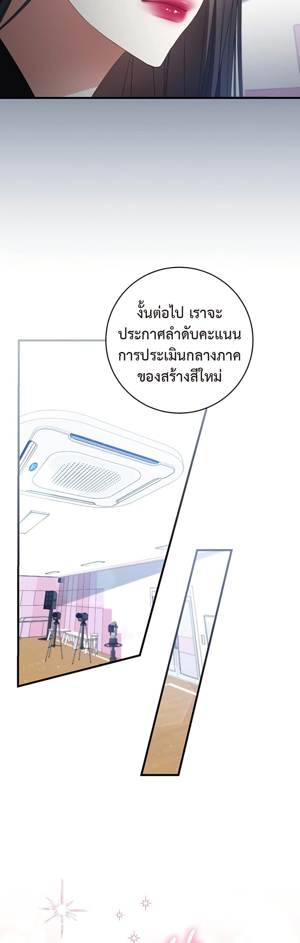 Manga-lc-com อ่านมังงะ อ่านการ์ตูน ออนไลน์ ฟรี I Became the Cursed Idol Leader ตอนที่ 1 2 3 4 5 6 7 8 9 10 11 12 13 14 ฟรี ไม่มีโฆษณา Manga-lc - อ่าน มังงะ อ่าน การ์ตูน ออนไลน์ อ่านมังงะ ฟรี