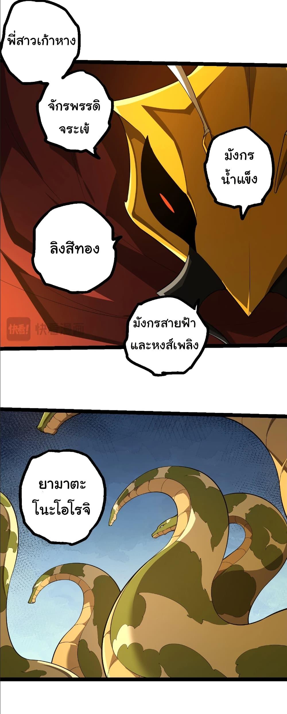 Manga-lc-com อ่านมังงะ อ่านการ์ตูน ออนไลน์ ฟรี Evolution from the Big Tree ตอนที่ 1 2 3 4 5 6 7 8 9 10 11 12 13 14 ฟรี ไม่มีโฆษณา Manga-lc - อ่าน มังงะ อ่าน การ์ตูน ออนไลน์ อ่านมังงะ ฟรี