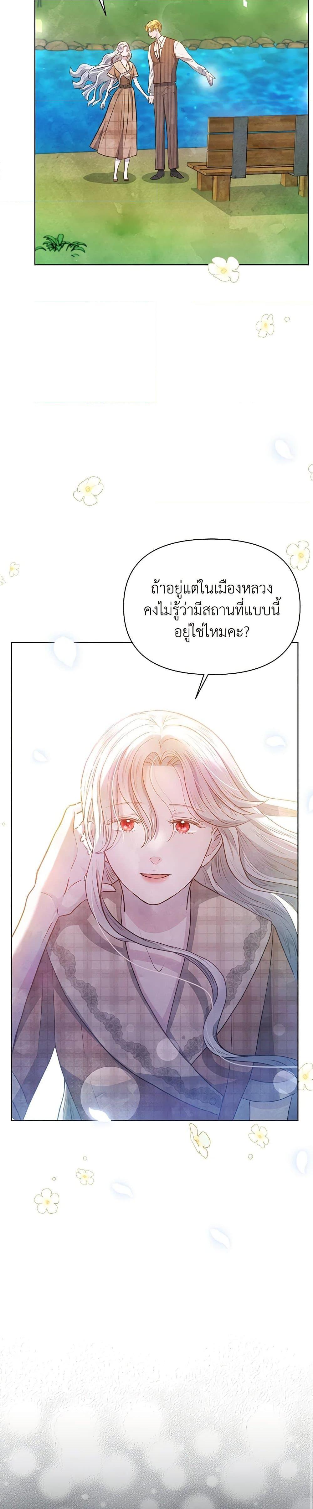 Manga-lc-com อ่านมังงะ อ่านการ์ตูน ออนไลน์ ฟรี The Princess Is Going on Strike ตอนที่ 1 2 3 4 5 6 7 8 9 10 11 12 13 14 ฟรี ไม่มีโฆษณา Manga-lc - อ่าน มังงะ อ่าน การ์ตูน ออนไลน์ อ่านมังงะ ฟรี