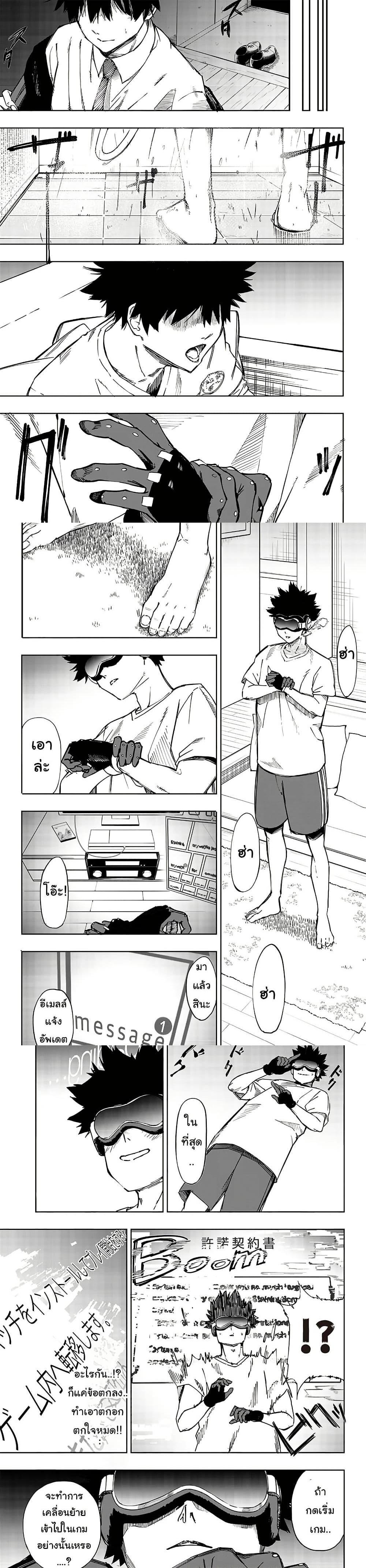 Manga-lc-com อ่านมังงะ อ่านการ์ตูน ออนไลน์ ฟรี Wazawai no Avalon ~Game Saijaku no Akuyaku Debu ni Ten’i Shita kedo, Ore dake “Yasereba Tsuyokute New Game” na Sekai datta no de, Saisoku Level Up & Hametsu Flag Kaihi de Kage no Eiyuu o Mezashimasu~ ตอนที่ 1 2 3 4 5 6 7 8 9 10 11 12 13 14 ฟรี ไม่มีโฆษณา Manga-lc - อ่าน มังงะ อ่าน การ์ตูน ออนไลน์ อ่านมังงะ ฟรี