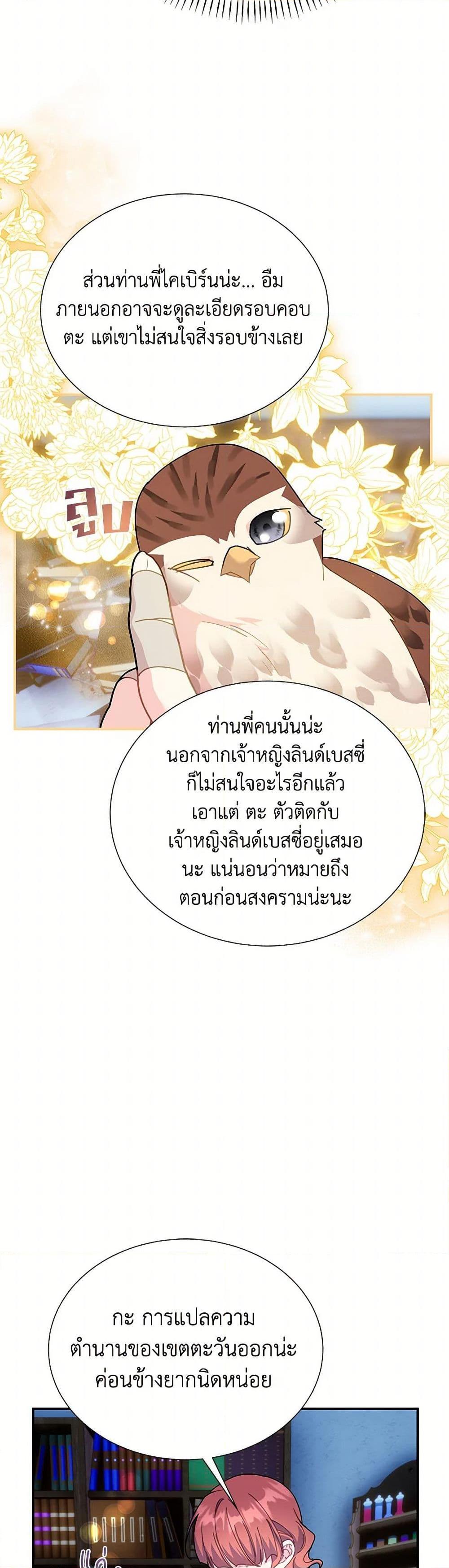 Manga-lc-com อ่านมังงะ อ่านการ์ตูน ออนไลน์ ฟรี The Falcon Princess ตอนที่ 1 2 3 4 5 6 7 8 9 10 11 12 13 14 ฟรี ไม่มีโฆษณา Manga-lc - อ่าน มังงะ อ่าน การ์ตูน ออนไลน์ อ่านมังงะ ฟรี