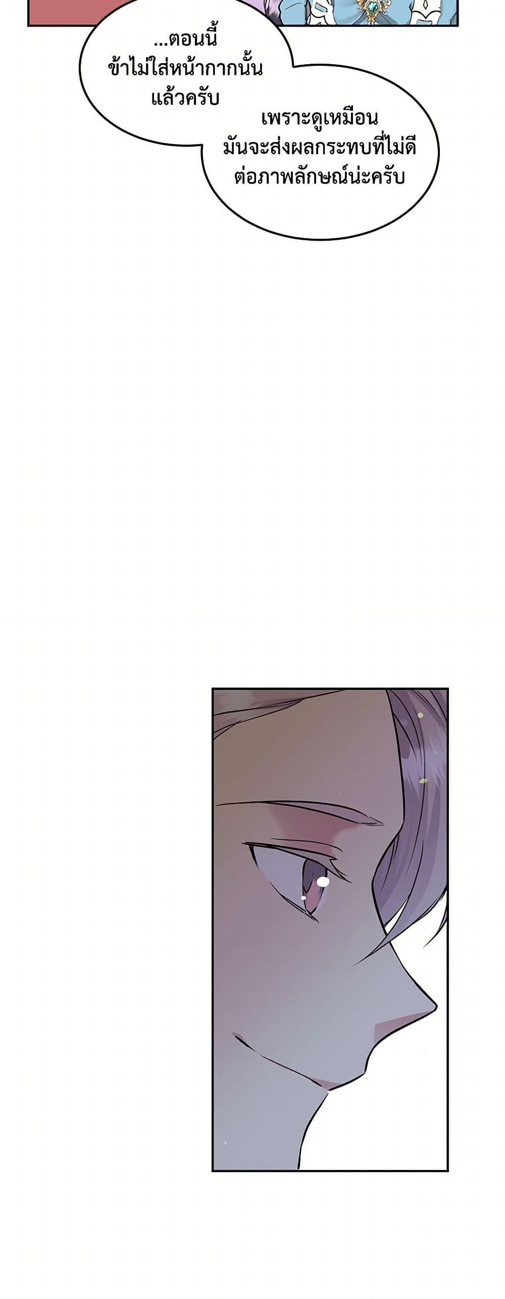 Manga-lc-com อ่านมังงะ อ่านการ์ตูน ออนไลน์ ฟรี My Goal is to Live a Long ตอนที่ 1 2 3 4 5 6 7 8 9 10 11 12 13 14 ฟรี ไม่มีโฆษณา Manga-lc - อ่าน มังงะ อ่าน การ์ตูน ออนไลน์ อ่านมังงะ ฟรี