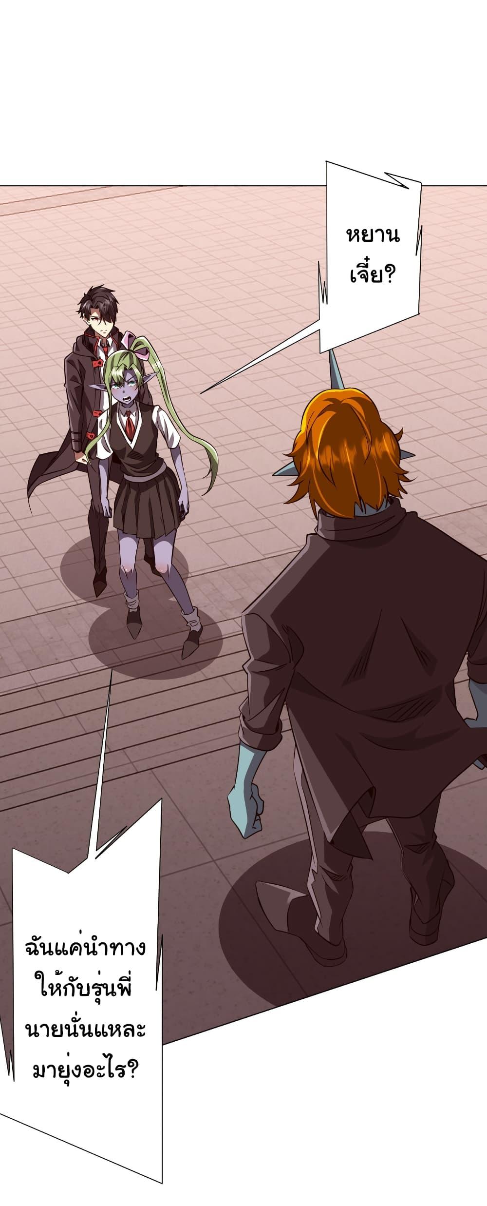 Manga-lc-com อ่านมังงะ อ่านการ์ตูน ออนไลน์ ฟรี Start with Trillions of Coins ตอนที่ 1 2 3 4 5 6 7 8 9 10 11 12 13 14 ฟรี ไม่มีโฆษณา Manga-lc - อ่าน มังงะ อ่าน การ์ตูน ออนไลน์ อ่านมังงะ ฟรี