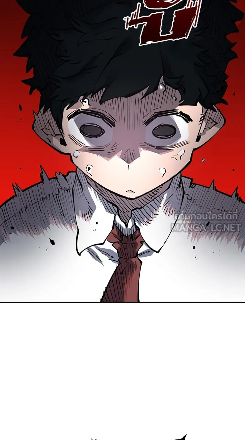 Player ตอนที่ 17 รูปที่ 39