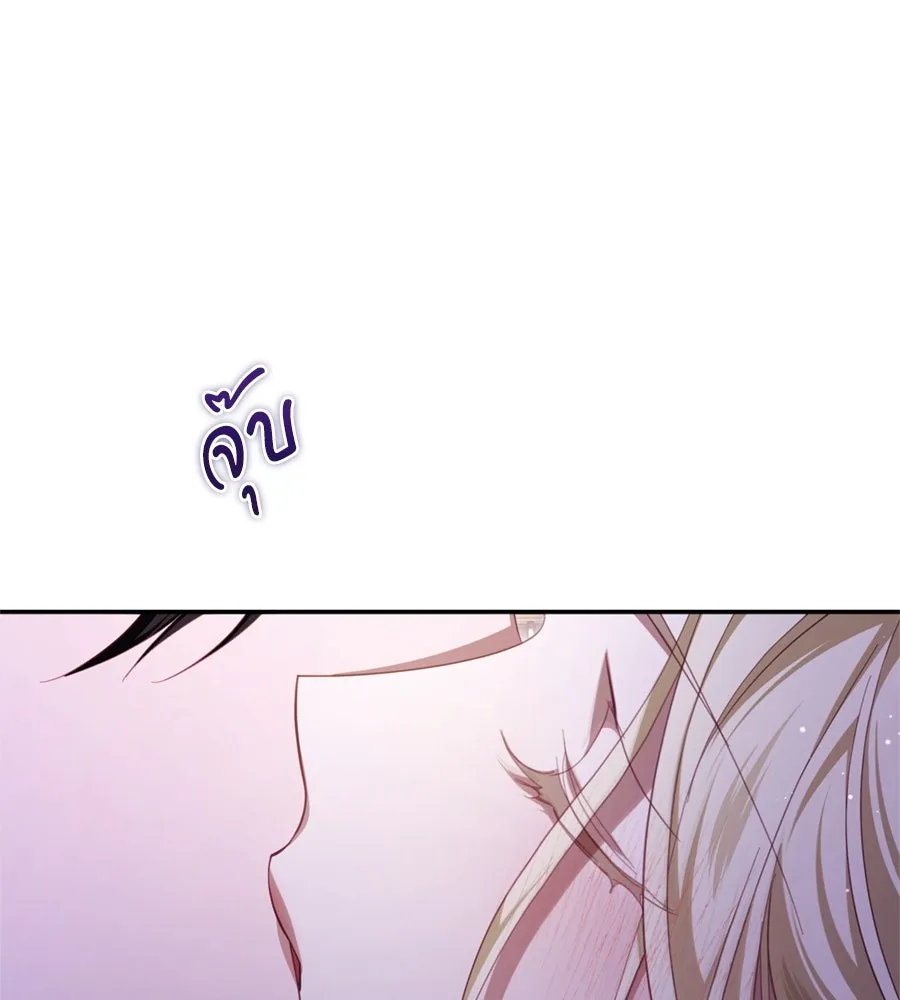 เบื้องหลังรอยยิ้มของเจ้าหญิง ตอนที่ 28 รูปที่ 8