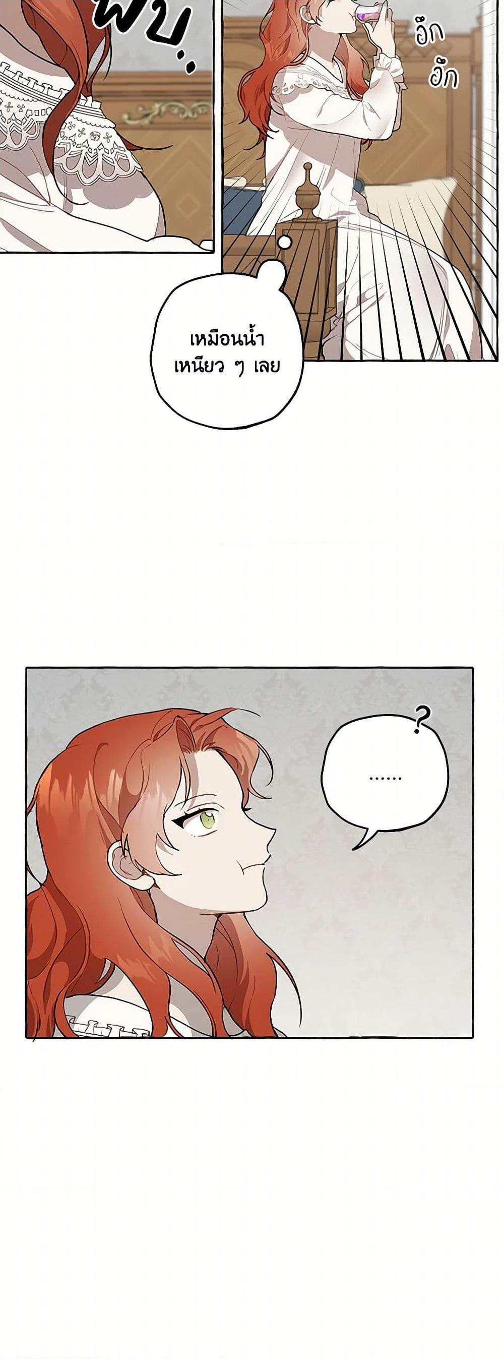 Manga-lc-com อ่านมังงะ อ่านการ์ตูน ออนไลน์ ฟรี It Was All a Mistake ตอนที่ 1 2 3 4 5 6 7 8 9 10 11 12 13 14 ฟรี ไม่มีโฆษณา Manga-lc - อ่าน มังงะ อ่าน การ์ตูน ออนไลน์ อ่านมังงะ ฟรี