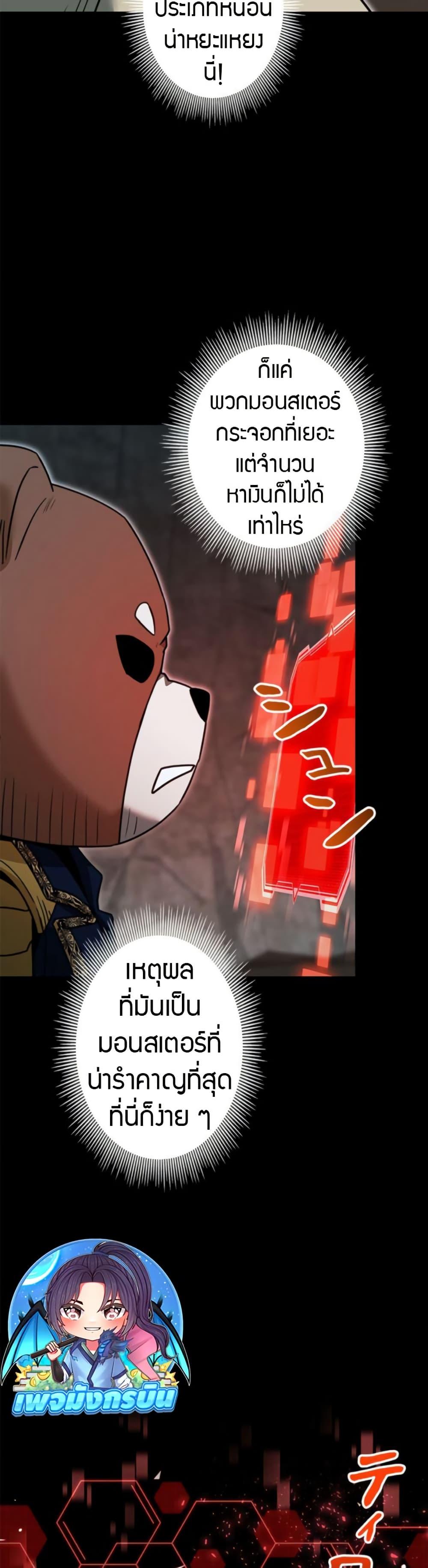 Manga-lc-com อ่านมังงะ อ่านการ์ตูน ออนไลน์ ฟรี Putting My Life on the Line, I Go All-in on Luck Enhancement ตอนที่ 1 2 3 4 5 6 7 8 9 10 11 12 13 14 ฟรี ไม่มีโฆษณา Manga-lc - อ่าน มังงะ อ่าน การ์ตูน ออนไลน์ อ่านมังงะ ฟรี