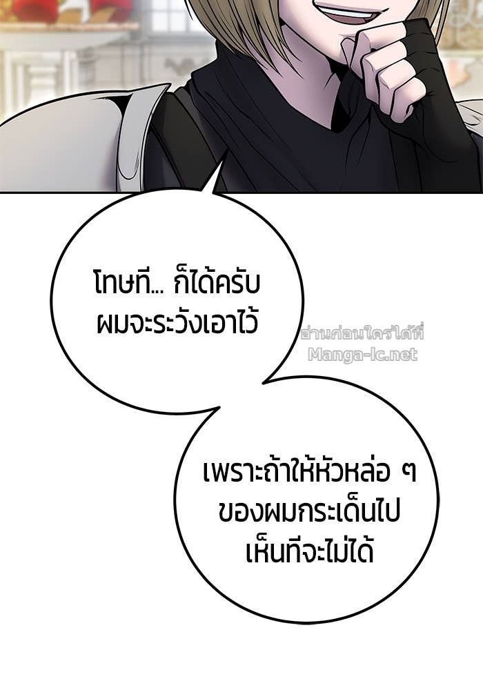 Doujin-Lc- อ่าน โดจิน มังฮวา เกาหลี ญี่ปุ่น จีน แปลไทย แกร่งเกินผู้กล้า แต่ซ่าไม่ได้ ตอนที่ 1 2 3 4 5 6 7 8 9 10 11 12 13 14 ฟรี ไม่มีโฆษณา อ่าน โดจิน Manhwa เกาหลี ญี่ปุ่น จีน เรามีครบ คัดมาให้เน้นๆ โดจิน 18+ รับประกันความฟินโดย Doujin Lc