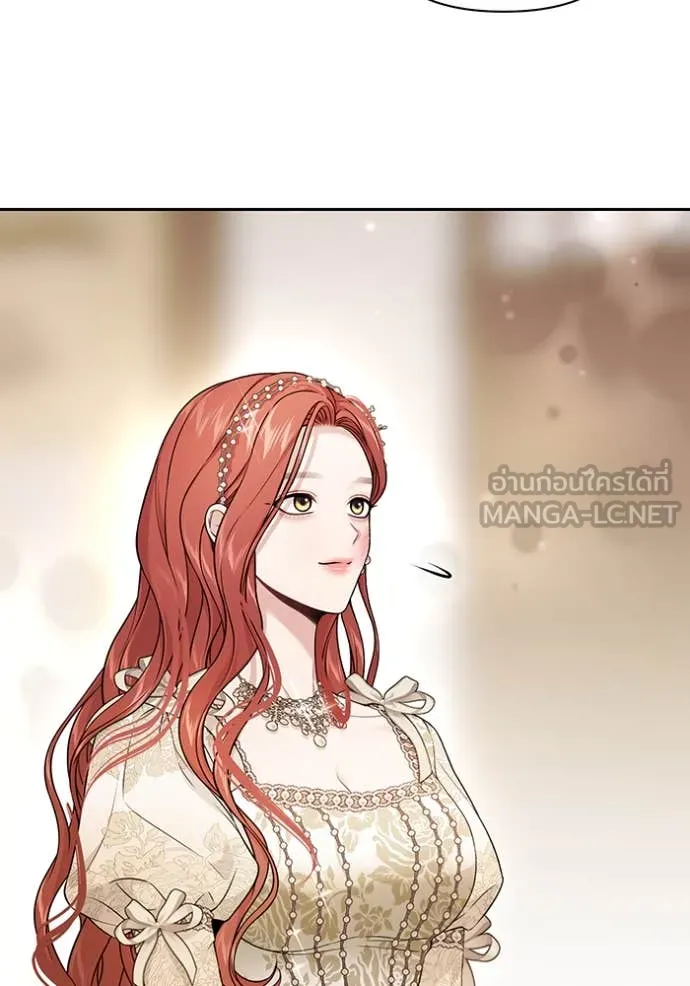 ห้องนอนลับ ตอนที่ 146 รูปที่ 11