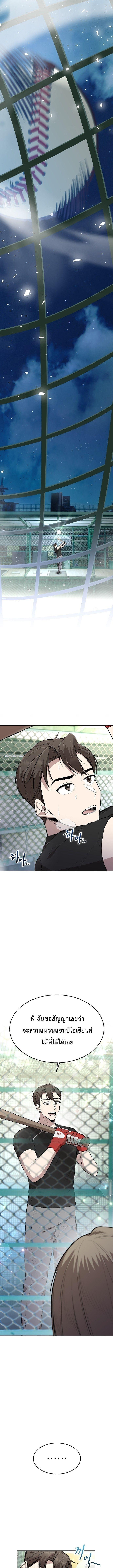 Manga-lc-com อ่านมังงะ อ่านการ์ตูน ออนไลน์ ฟรี Genius Hitter Hits Fastball ตอนที่ 1 2 3 4 5 6 7 8 9 10 11 12 13 14 ฟรี ไม่มีโฆษณา Manga-lc - อ่าน มังงะ อ่าน การ์ตูน ออนไลน์ อ่านมังงะ ฟรี