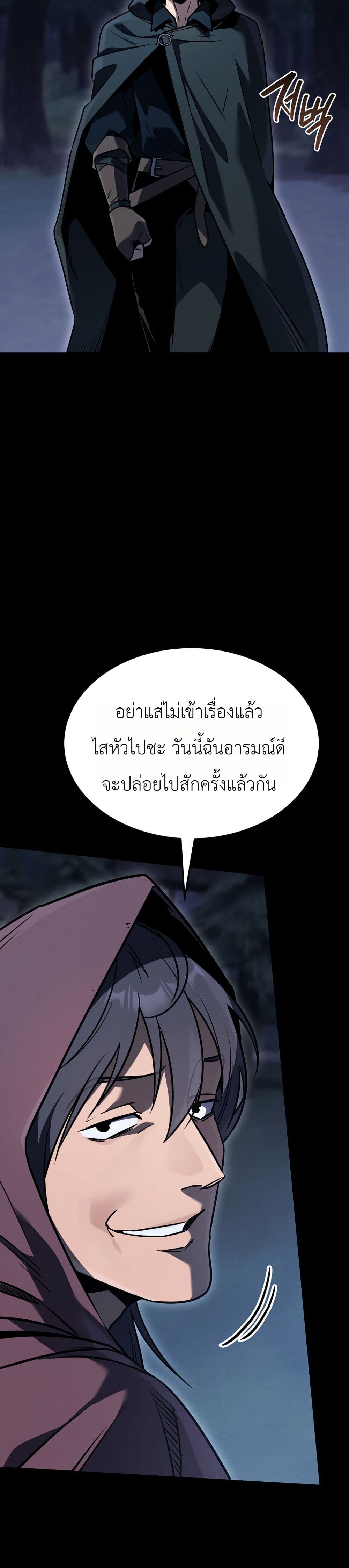 Manga-lc-com อ่านมังงะ อ่านการ์ตูน ออนไลน์ ฟรี The Wind Mage ตอนที่ 1 2 3 4 5 6 7 8 9 10 11 12 13 14 ฟรี ไม่มีโฆษณา Manga-lc - อ่าน มังงะ อ่าน การ์ตูน ออนไลน์ อ่านมังงะ ฟรี
