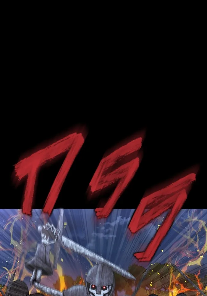 เพลเยอร์นักกินเหล็ก ตอนที่ 42 รูปที่ 25