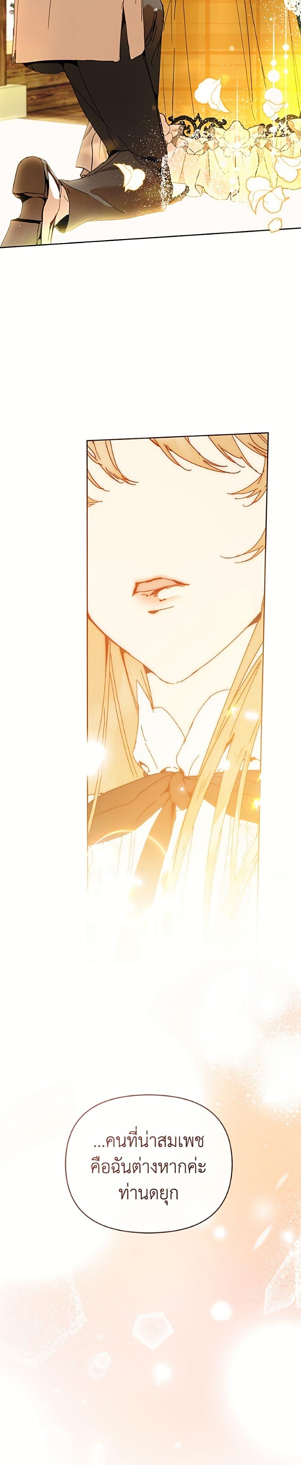 Manga-lc-com อ่านมังงะ อ่านการ์ตูน ออนไลน์ ฟรี I’m the Villainous Male Lead’s Terminally-Ill Aunt ตอนที่ 1 2 3 4 5 6 7 8 9 10 11 12 13 14 ฟรี ไม่มีโฆษณา Manga-lc - อ่าน มังงะ อ่าน การ์ตูน ออนไลน์ อ่านมังงะ ฟรี