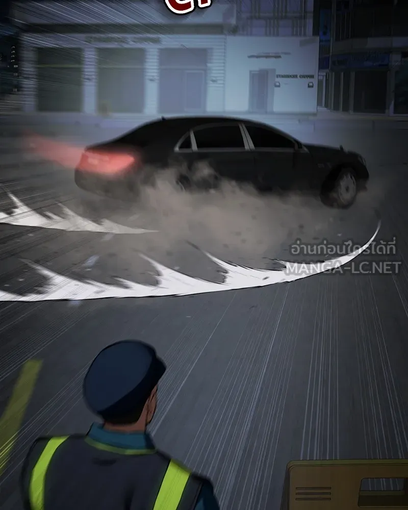 แบคXX ตอนที่ 53 รูปที่ 189