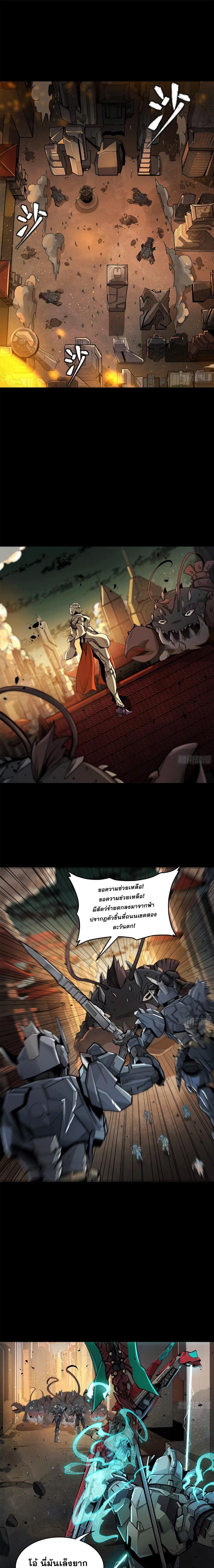 Manga-lc-com อ่านมังงะ อ่านการ์ตูน ออนไลน์ ฟรี Legend of Star General ตอนที่ 1 2 3 4 5 6 7 8 9 10 11 12 13 14 ฟรี ไม่มีโฆษณา Manga-lc - อ่าน มังงะ อ่าน การ์ตูน ออนไลน์ อ่านมังงะ ฟรี