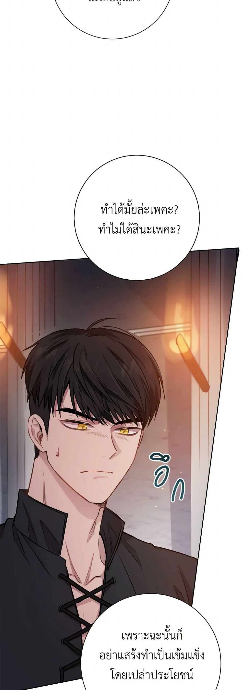 Manga-lc-com อ่านมังงะ อ่านการ์ตูน ออนไลน์ ฟรี The Heiress’s Double Life ตอนที่ 1 2 3 4 5 6 7 8 9 10 11 12 13 14 ฟรี ไม่มีโฆษณา Manga-lc - อ่าน มังงะ อ่าน การ์ตูน ออนไลน์ อ่านมังงะ ฟรี
