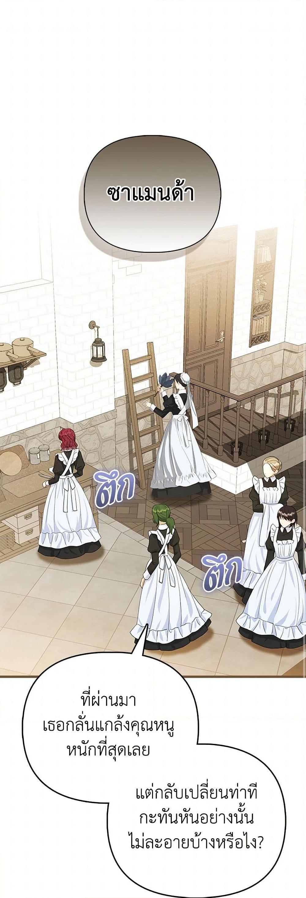 Manga-lc-com อ่านมังงะ อ่านการ์ตูน ออนไลน์ ฟรี Loved by the Villains ตอนที่ 1 2 3 4 5 6 7 8 9 10 11 12 13 14 ฟรี ไม่มีโฆษณา Manga-lc - อ่าน มังงะ อ่าน การ์ตูน ออนไลน์ อ่านมังงะ ฟรี