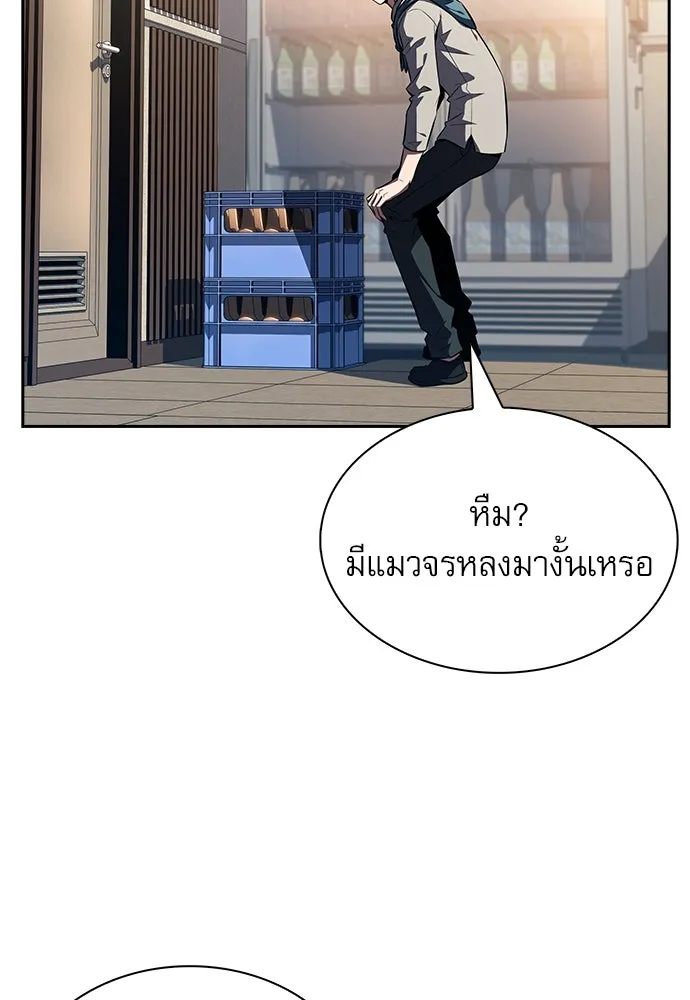 ครัวผู้กล้าท้าให้ชิม ตอนที่ 22 รูปที่ 22