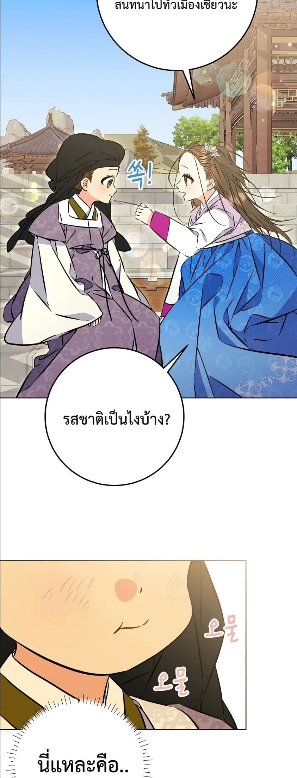 Manga-lc-com อ่านมังงะ อ่านการ์ตูน ออนไลน์ ฟรี The Princess’s Guide to a Perfect Life ตอนที่ 1 2 3 4 5 6 7 8 9 10 11 12 13 14 ฟรี ไม่มีโฆษณา Manga-lc - อ่าน มังงะ อ่าน การ์ตูน ออนไลน์ อ่านมังงะ ฟรี