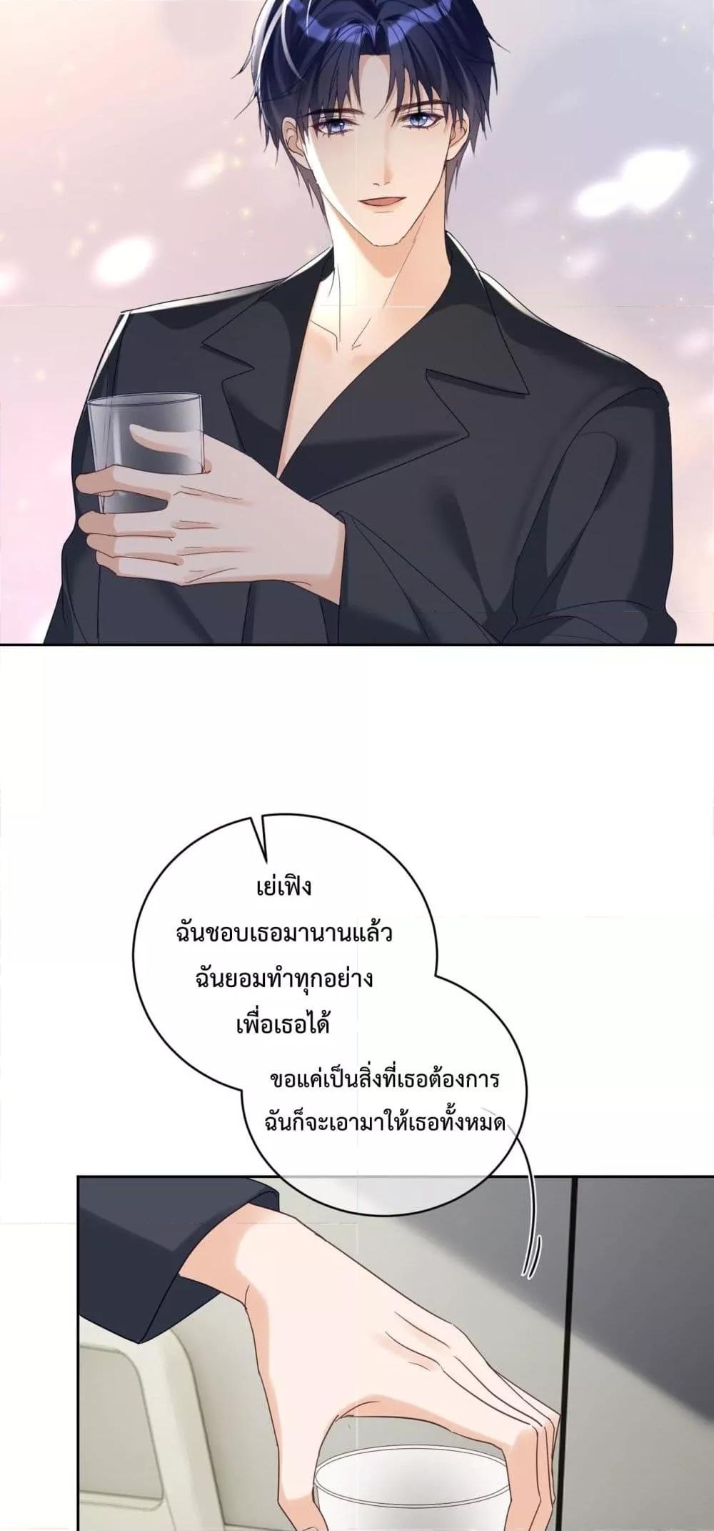 Manga-lc-com อ่านมังงะ อ่านการ์ตูน ออนไลน์ ฟรี SuddenBaby–ป ตอนที่ 1 2 3 4 5 6 7 8 9 10 11 12 13 14 ฟรี ไม่มีโฆษณา Manga-lc - อ่าน มังงะ อ่าน การ์ตูน ออนไลน์ อ่านมังงะ ฟรี