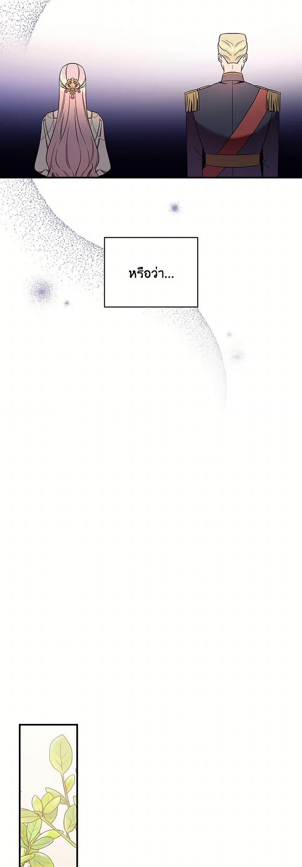 Manga-lc-com อ่านมังงะ อ่านการ์ตูน ออนไลน์ ฟรี Duchess in the Glass House ตอนที่ 1 2 3 4 5 6 7 8 9 10 11 12 13 14 ฟรี ไม่มีโฆษณา Manga-lc - อ่าน มังงะ อ่าน การ์ตูน ออนไลน์ อ่านมังงะ ฟรี