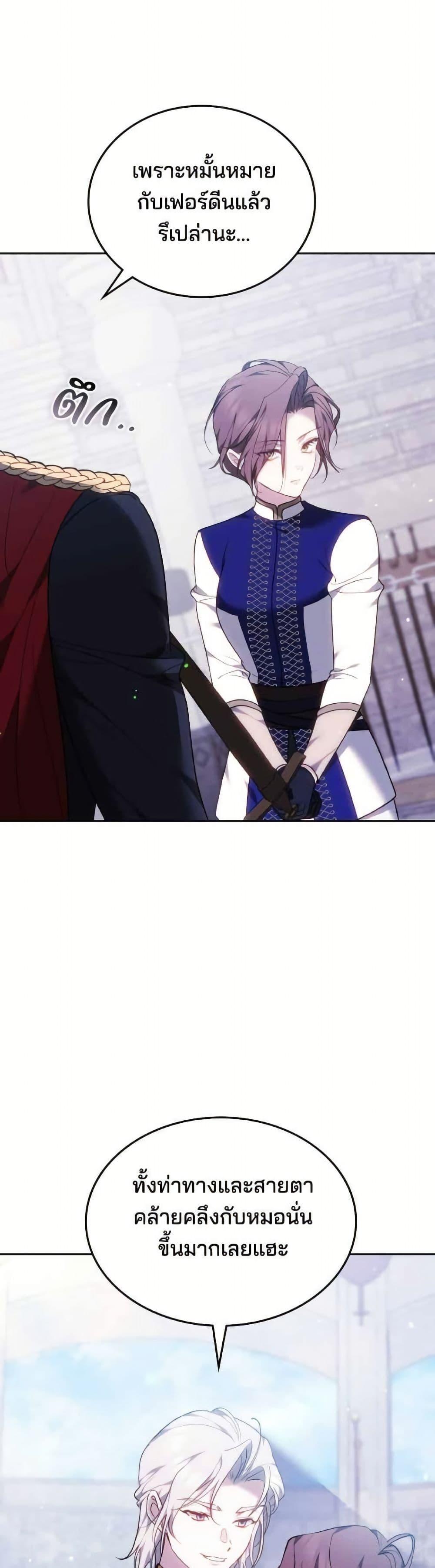 Manga-lc-com อ่านมังงะ อ่านการ์ตูน ออนไลน์ ฟรี The Reason Why the Villainess Picked up a Sword ตอนที่ 1 2 3 4 5 6 7 8 9 10 11 12 13 14 ฟรี ไม่มีโฆษณา Manga-lc - อ่าน มังงะ อ่าน การ์ตูน ออนไลน์ อ่านมังงะ ฟรี