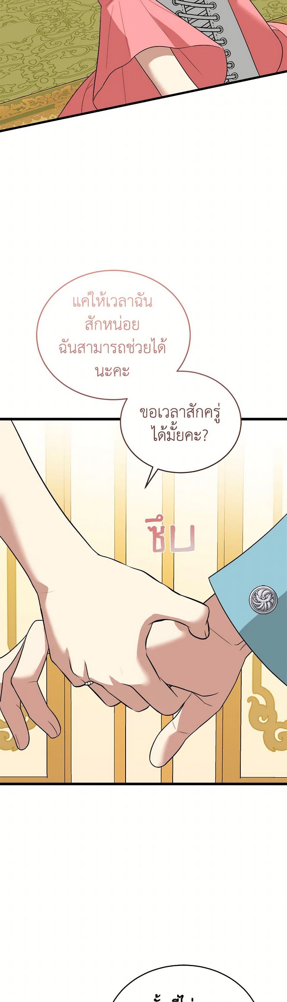 Manga-lc-com อ่านมังงะ อ่านการ์ตูน ออนไลน์ ฟรี Four Dangerous Brothers to My Rescue ตอนที่ 1 2 3 4 5 6 7 8 9 10 11 12 13 14 ฟรี ไม่มีโฆษณา Manga-lc - อ่าน มังงะ อ่าน การ์ตูน ออนไลน์ อ่านมังงะ ฟรี