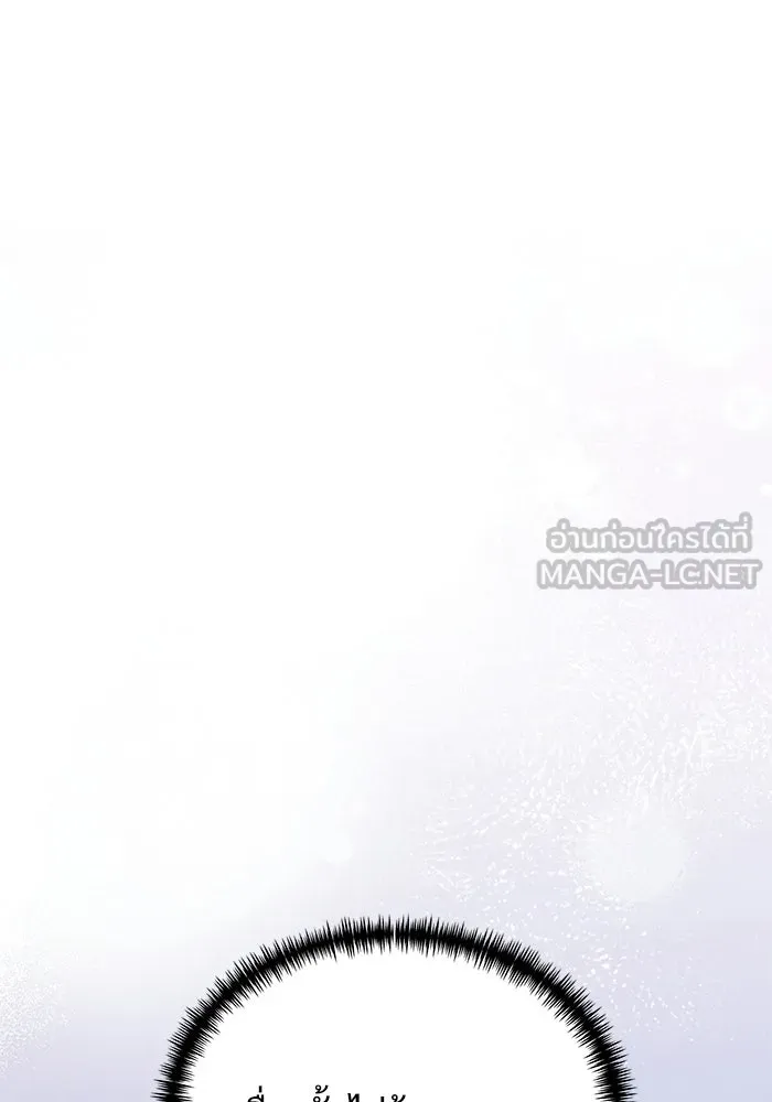 อัศวินดำล่าท้าเวลา ตอนที่ 55 รูปที่ 138