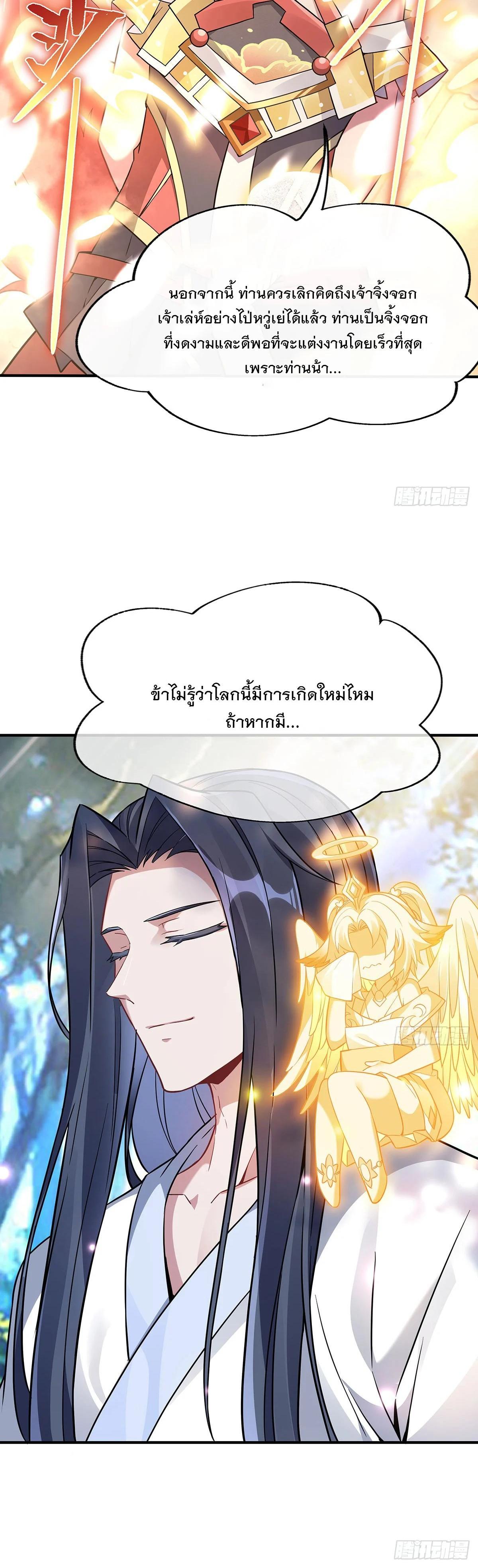 Manga-lc-com อ่านมังงะ อ่านการ์ตูน ออนไลน์ ฟรี My Female Disciples are all Future Masters of the Heavens ตอนที่ 1 2 3 4 5 6 7 8 9 10 11 12 13 14 ฟรี ไม่มีโฆษณา Manga-lc - อ่าน มังงะ อ่าน การ์ตูน ออนไลน์ อ่านมังงะ ฟรี