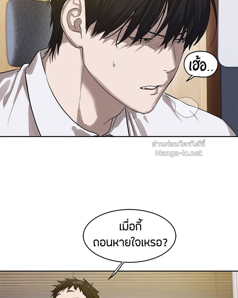 Doujin-Lc- อ่าน โดจิน มังฮวา เกาหลี ญี่ปุ่น จีน แปลไทย ข้าราชการพิเศษ ตอนที่ 1 2 3 4 5 6 7 8 9 10 11 12 13 14 ฟรี ไม่มีโฆษณา อ่าน โดจิน Manhwa เกาหลี ญี่ปุ่น จีน เรามีครบ คัดมาให้เน้นๆ โดจิน 18+ รับประกันความฟินโดย Doujin Lc