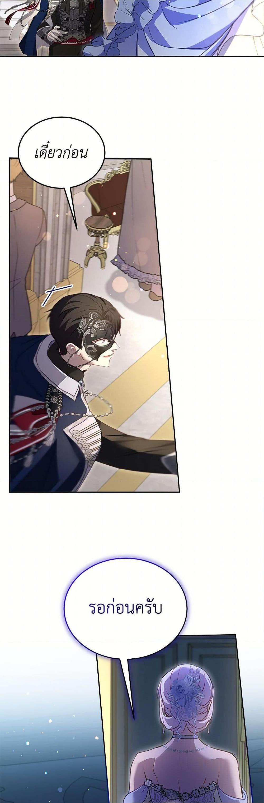 Manga-lc-com อ่านมังงะ อ่านการ์ตูน ออนไลน์ ฟรี I Was Reincarnated as a Baby Fox God ตอนที่ 1 2 3 4 5 6 7 8 9 10 11 12 13 14 ฟรี ไม่มีโฆษณา Manga-lc - อ่าน มังงะ อ่าน การ์ตูน ออนไลน์ อ่านมังงะ ฟรี