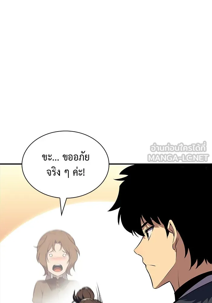 ลูกชายคนเล็กของดยุกคือมือสังหาร ตอนที่ 44 รูปที่ 42