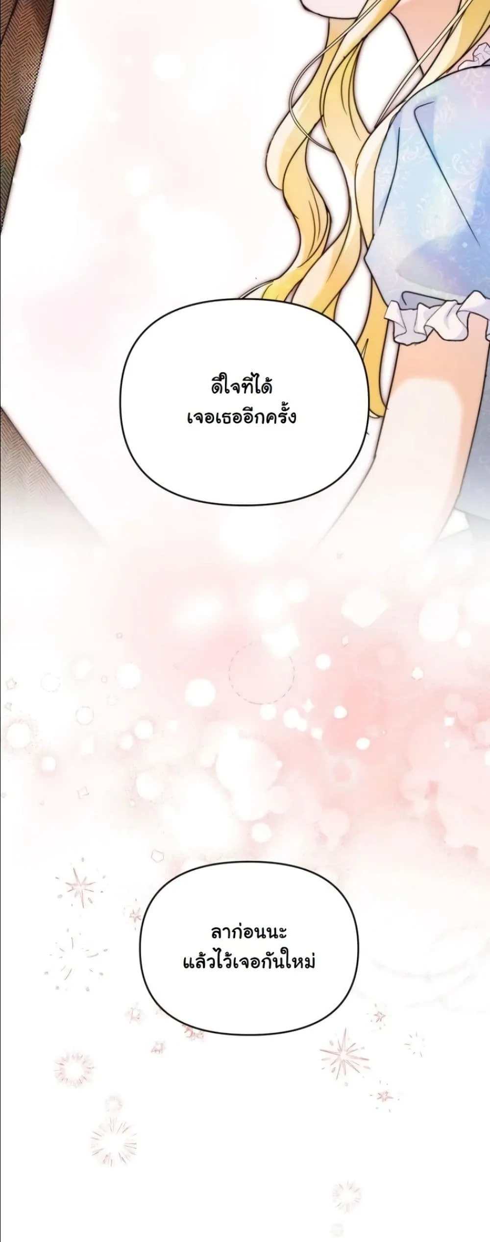Manga-lc-com อ่านมังงะ อ่านการ์ตูน ออนไลน์ ฟรี My Once-Enemy Sister Now Cherishes Me ตอนที่ 1 2 3 4 5 6 7 8 9 10 11 12 13 14 ฟรี ไม่มีโฆษณา Manga-lc - อ่าน มังงะ อ่าน การ์ตูน ออนไลน์ อ่านมังงะ ฟรี