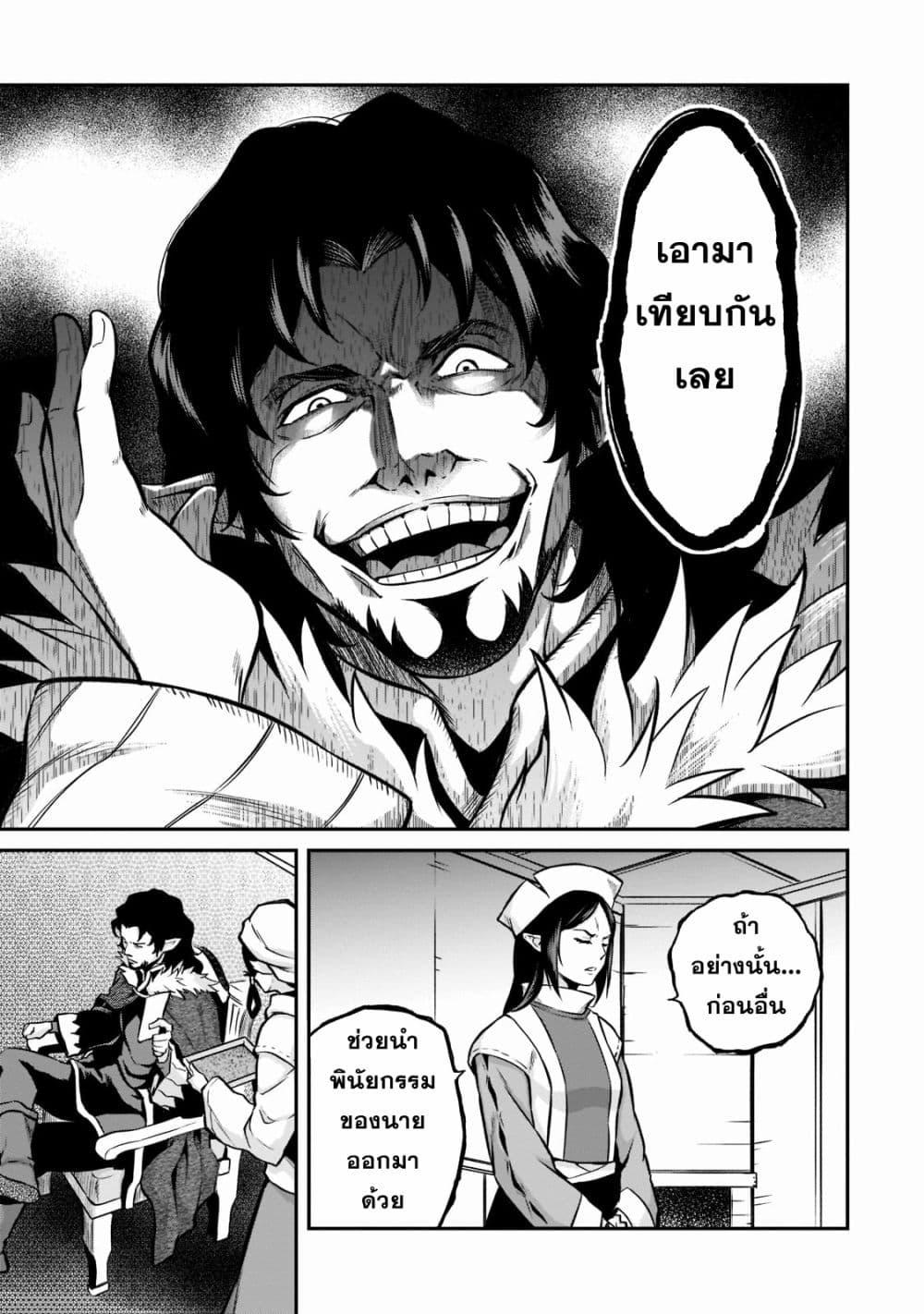 Manga-lc-com อ่านมังงะ อ่านการ์ตูน ออนไลน์ ฟรี Horobi no Kuni no Seifukusha ตอนที่ 1 2 3 4 5 6 7 8 9 10 11 12 13 14 ฟรี ไม่มีโฆษณา Manga-lc - อ่าน มังงะ อ่าน การ์ตูน ออนไลน์ อ่านมังงะ ฟรี