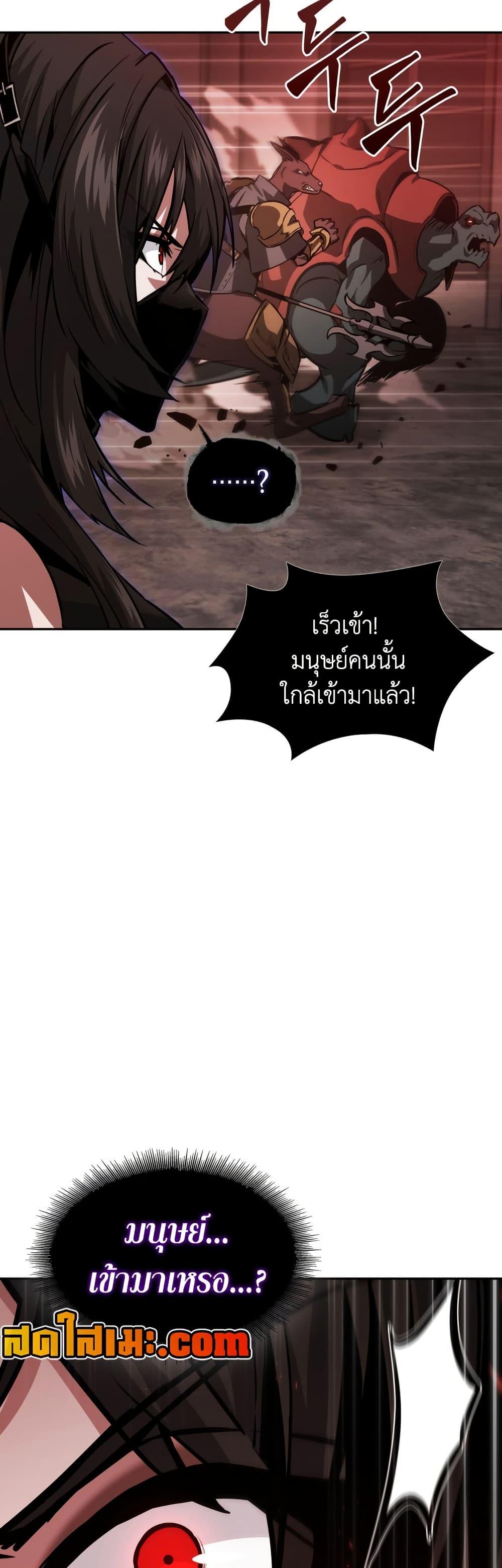 Manga-lc-com อ่านมังงะ อ่านการ์ตูน ออนไลน์ ฟรี Tomb Raider King ราชันย์จอมโจรปล้นสุสาน ตอนที่ 1 2 3 4 5 6 7 8 9 10 11 12 13 14 ฟรี ไม่มีโฆษณา Manga-lc - อ่าน มังงะ อ่าน การ์ตูน ออนไลน์ อ่านมังงะ ฟรี